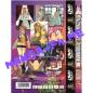Preview: Anime Power #18